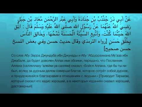 Текст нашидов на русском языке. Текст нашидов на русском языке. Музари текст на арабском. Мавлид на арабском. Текст нашидов на русском языке.
