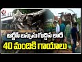 Speeding coal lorry hits Telangana RTC bus in Kothagudem