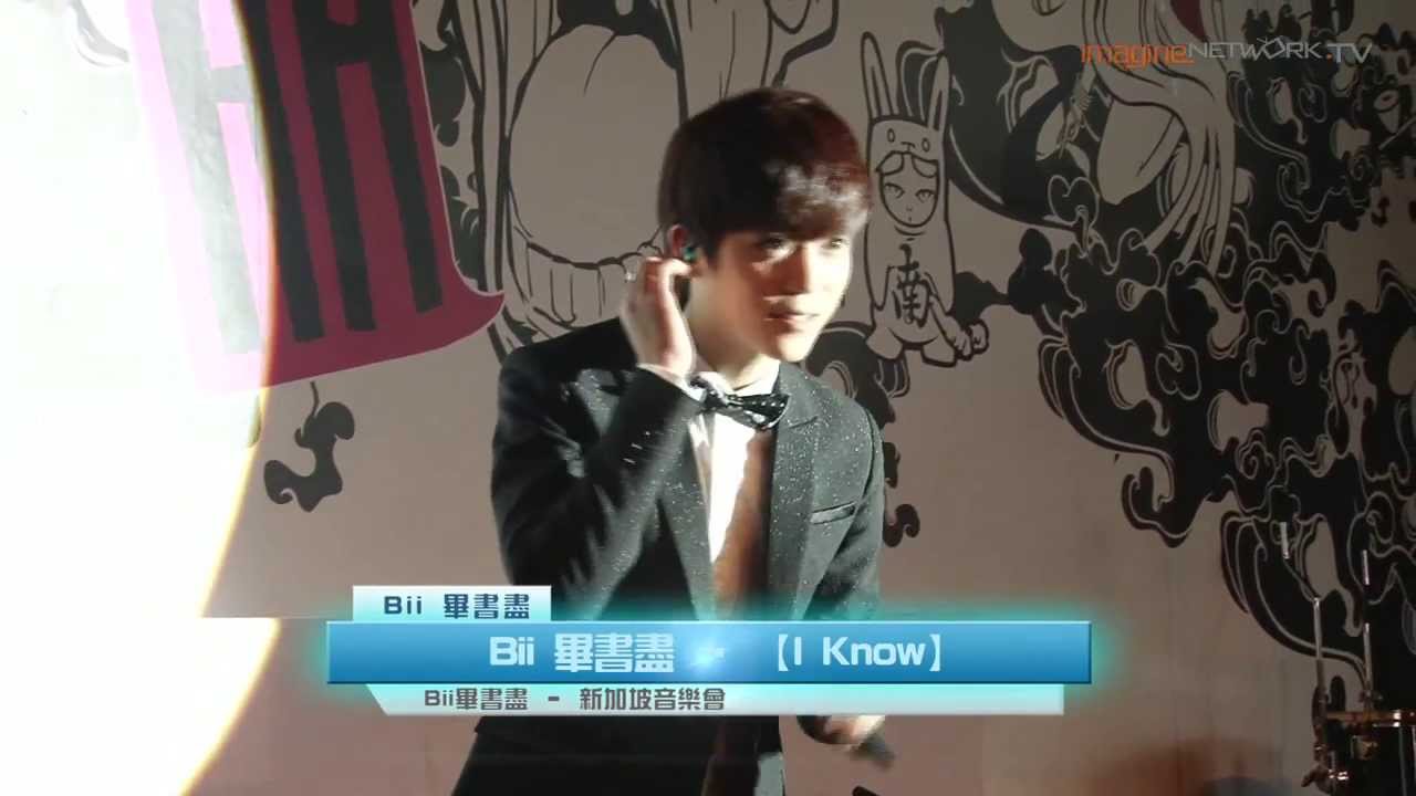 I Know (Bii, 畢書盡) - 新加坡音乐会
