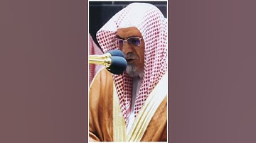 تلاوة مرئية | ما تيسر من سورة البقرة | الشيخ #صالح_بن_حميد