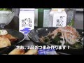 speed cooking　讃岐（香川）の鎌田醤油　快速烹调