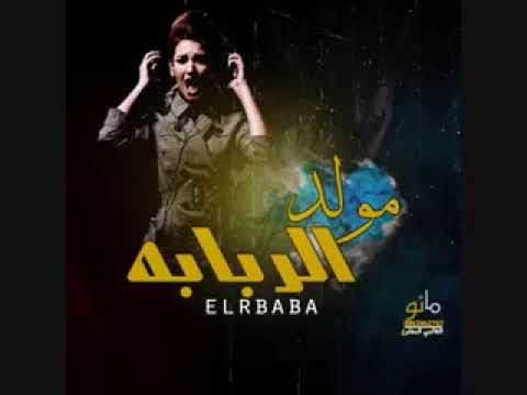 افجر مزمار علي الربابه 2018 حظ ي حظ مزاجـــك عندنــا