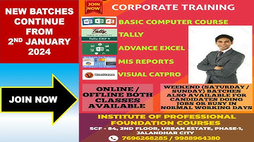 INSTITUTE OF PROFESSIONAL FOUNDATION COURSES #computercourses #jalandhar #youtube #trend #videos #pc