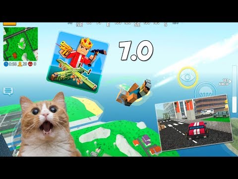 Видео: Block City Wars Update 7.0 - Королевская Битва 🙀 (79 серия)