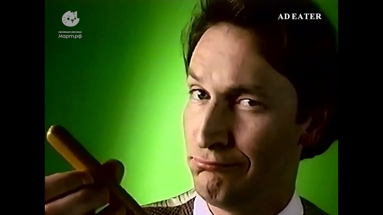 Ретро реклама Херта Кнаки - дерзкая сосиска HERTA KNAKI