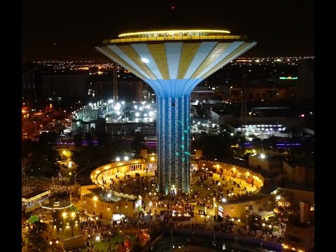 حديقة الوطن بالرياض