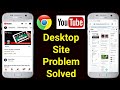 How To Fix Youtube Desktop Site Not Working Problem On Chrome Browser In Realme Mobile