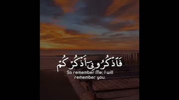 فاذكروني أذكركم واشكروا لي ولا تكفرون | سورة البقرة | القارئ اسلام صبحي
