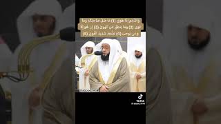 الشيخ بدر محمد التركي مع أئمة الحرم المكي سورة النجم