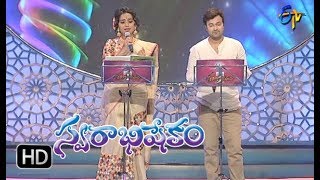 Yechati Nundi Veecheno Song | Sri Krishna,Kalpana Performance | Swarabhishekam | 14th January 2018