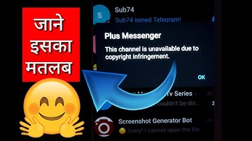 This channel is unavailable due to copyright infringement explained in hindi