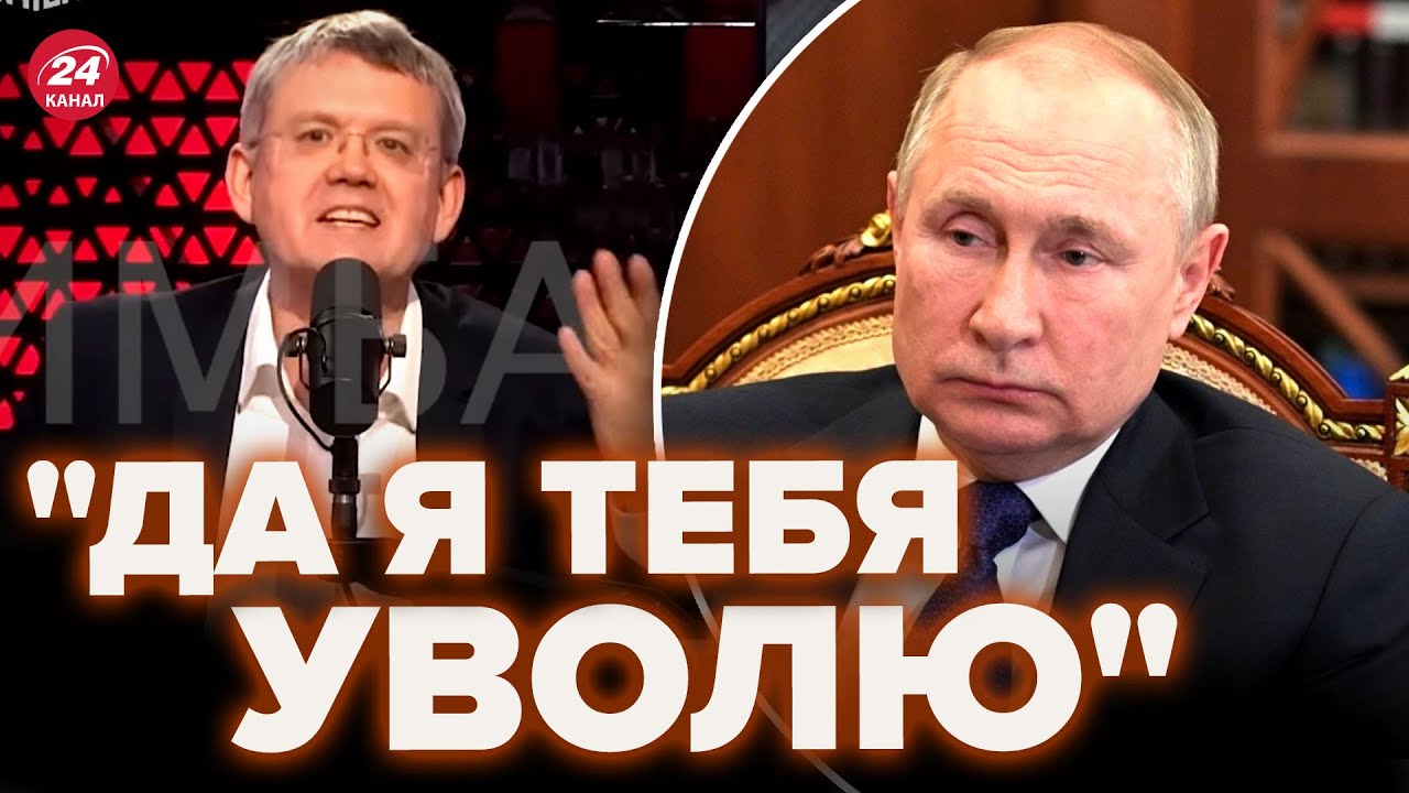 Смотрите, пока не вырезали! Мардан гонит на Путина прямо в эфире - YouTube