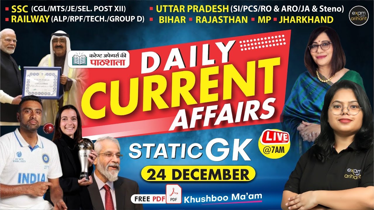 24 December Current Affairs 2024, Daily Current Affairs | GK Questions ...
