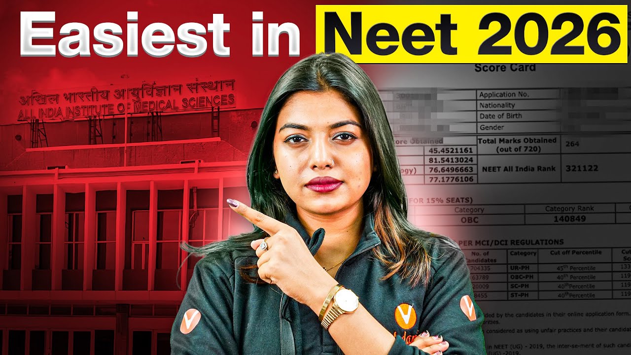 Почему NEET 2026 — лучший способ поступить на медицинский факультет? | Гопика Мам