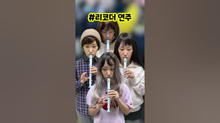 학년별 학예회 유형🤣❤️ #shorts [김켈리 학생공감]
