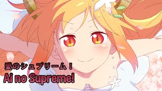 『AMV Lyrics』Kobayashi-san Chi no Maid Dragon S OP Full 〈Ai no Supreme - fhána〉