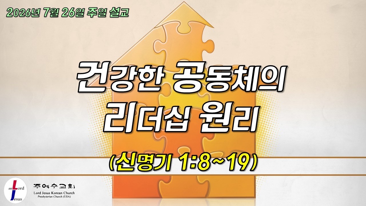 주일설교