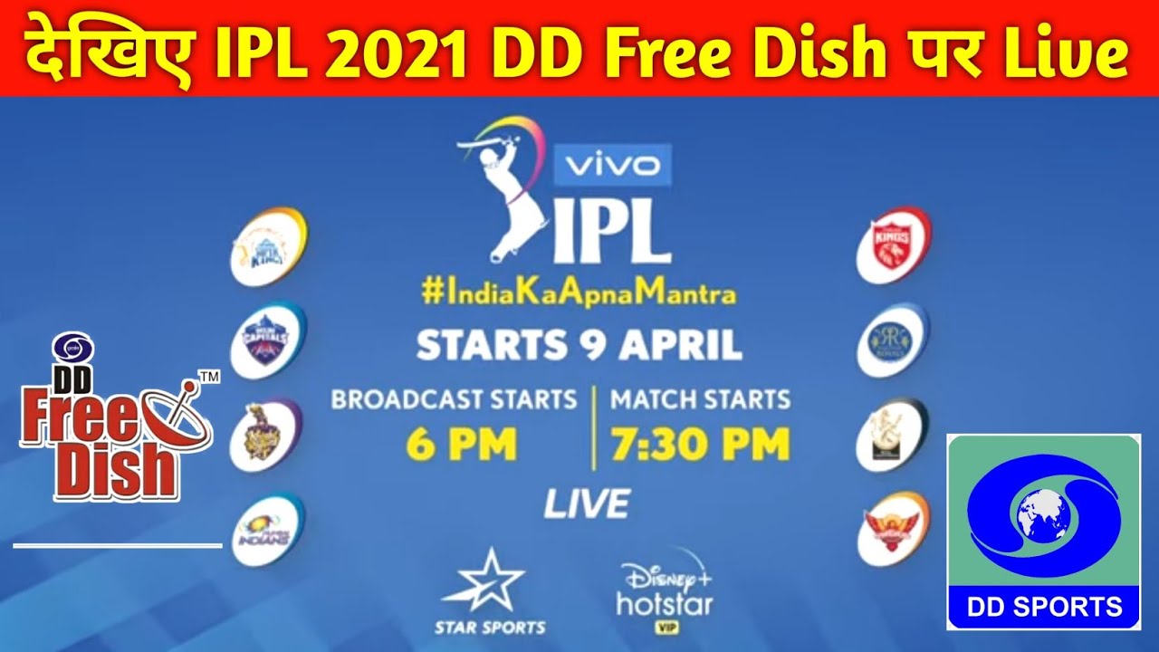 Ipl Match Channel On Dish Tv Best Sale