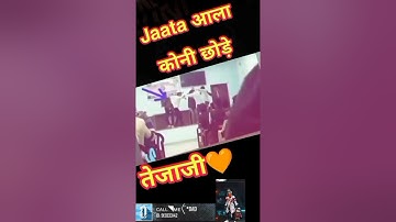 Jaat Status/जाटा आला कोनी छोड़े 🤟🏻🤞🏻/जाट स्टेटस 2022/Tejaji Status/Jaat Attitude Status/#shorts
