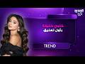 كلوي خليفة بأول تعليق بعد تصدر والدتها الترند كأجمل تيتا لبنانية كشفت سر جمالها وهل خضعت للتجميل