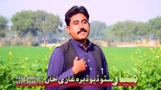 New Saraiki Song 2019 Soch Meda Dildar Jhery Changy Taan Nai Singer Amjad Ali Danish