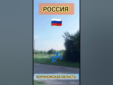 В #Воронежской области #вертолеты Министерства Обороны рф пытаются бить ...