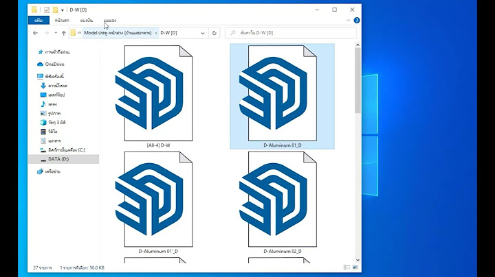 2024 ทำไม view sketchup component ใน folder ไม ได คร บ