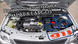 Правильная настройка ГРМ Renault 1,6 16V (K7М, K7, K7J,) Logan, Duster, Sandero, Largus, Sandero.