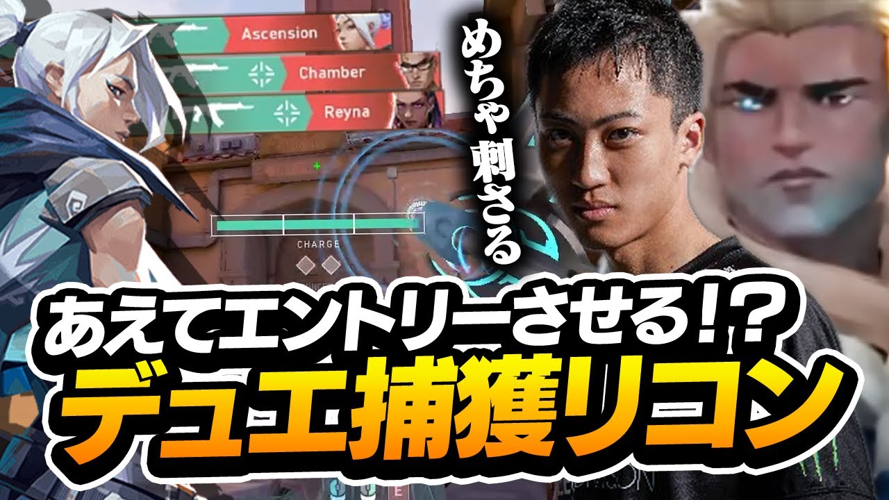 ソーヴァだから出来る動きで相手を封殺します。【VALORANT】