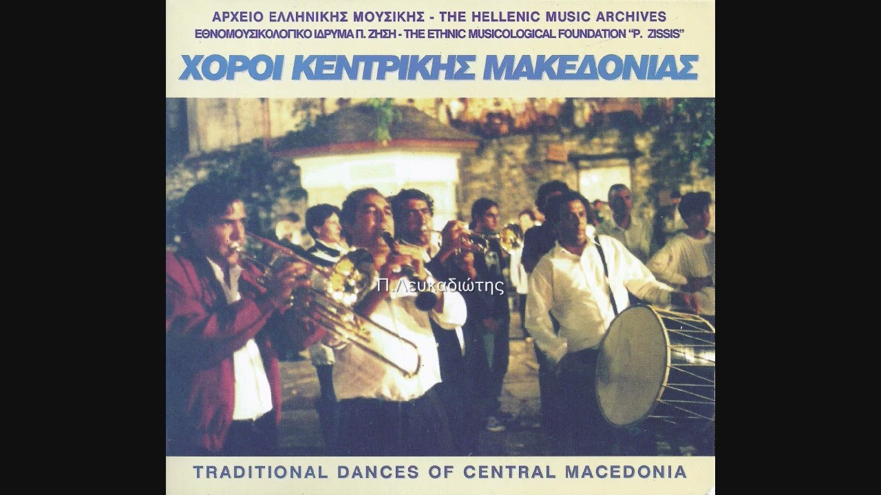 Είχα μιαν αγάπη (Έντνο λιούμπε ίμαμ για)