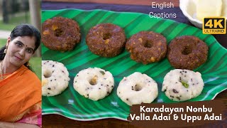 Karadayan Nonbu | Vella Adai and Uppu Adai | Nombu Adai | Sweet & Savory Adai