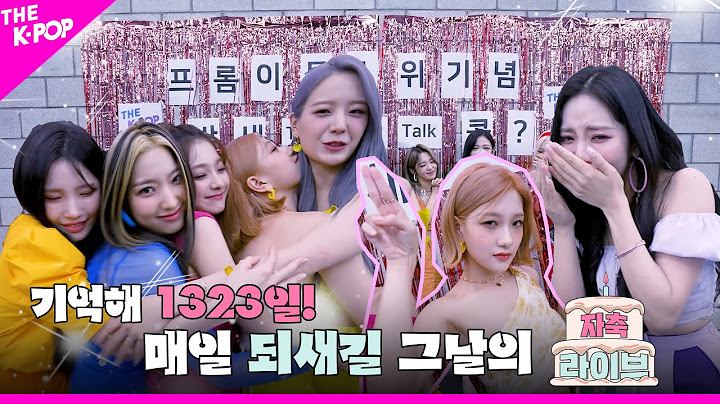[자축라이브 4K] 하고 또 해도 재밌는 프로미스나인(fromis_9) 1위 기념 Talk & Talk ❤