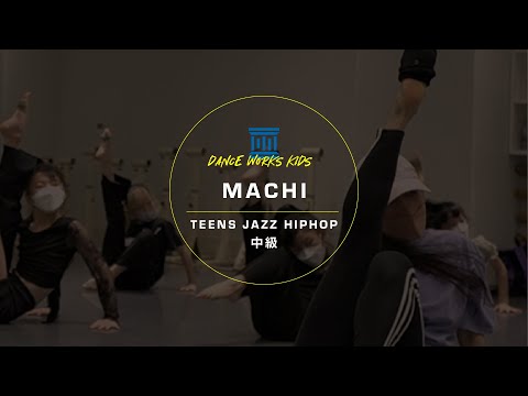 MACHI - TEENS JAZZ HIPHOP中級 " TOMBOY / (G)I-DLE "【DANCEWORKS】