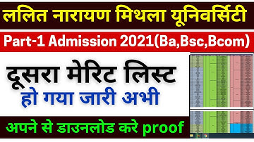 Lnmu part 1 2nd merit list 2021 | lnmu 2nd merit list 2021 | Lnmu part 1 second merit list 2021