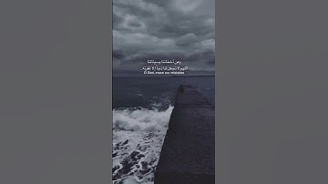 #قرآن_كريم #حالات_واتس#القارئ_عبد_الرحمن_مسعد