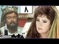مسلسل محمد رسول الله إلى العالم الحلقة 08 من 40 