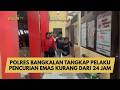 POLRES BANGKALAN TANGKAP PELAKU PENCURIAN EMAS KURANG DARI 24 JAM