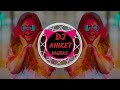 Holi Ke Din Dil Khil Jate Hai - Sandal Tapori Mix - Dj Aniket Digras
