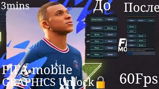 Ультра качество в фифа мобайл | Ультра качество | Как улучшить качество в Fifa mobile | FIFA mobile.