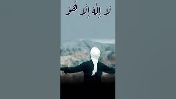 سورة غافر الآية 3 قرآن كريم #قران_كريم #الفيديوهات_المقترحة