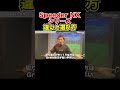 Speeder NXシリーズの違いと選び方解説！【Mr.吉田のクラブ打たなきゃ分からない】#speedernx #speedernxviolet