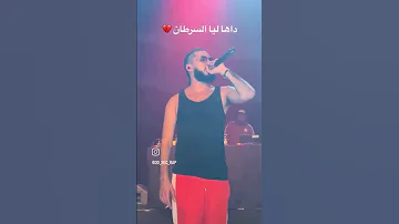 Nas Likaybriw Toto Bano Likaybrih Yaktab Hashtag Toto Ofollow Follow Toto ElGrandeToto 