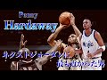 [NBA history]  ペニー・ハーダウェイ(Anfernee Hardaway) プレー集 〜ジョーダンの後継者と評されたオールラウンダー〜