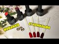 Новинка от Komilfo end Rior_nails