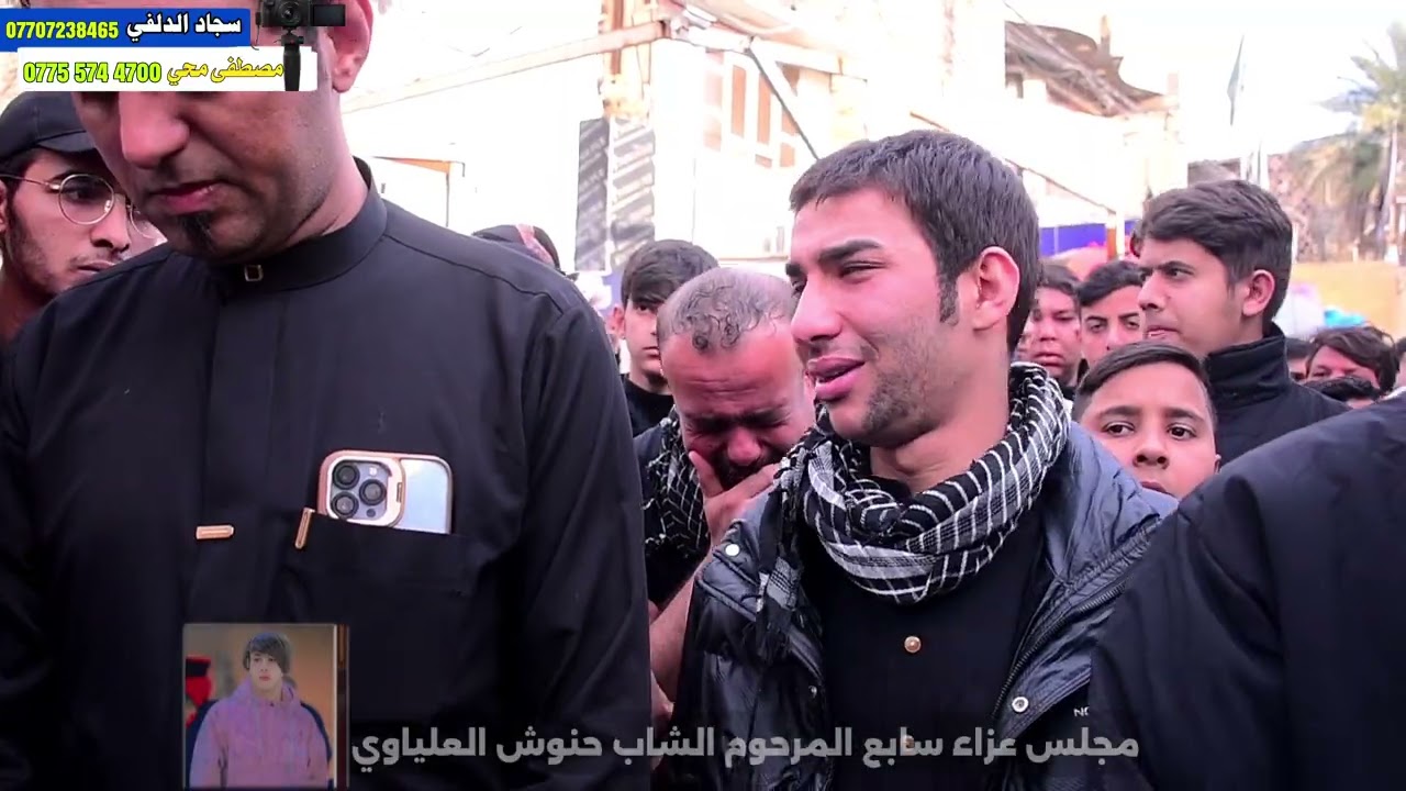 عراضة المرحوم الشاب حنوش العلياوي التصوير سجاد الدلفي 