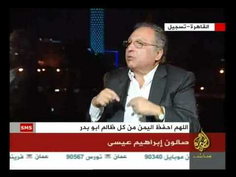 صالون ابراهيم عيسى
