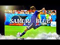 サッカー日本代表 -SAMURAI BLUE 世界への挑戦- A Question Of Honor | Road to Qatar World Cup 2022