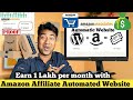 How to Create a fully Automatic Amazon Affiliate Website & Earn 1 Lakh + / Month - Live Proof & DEMO