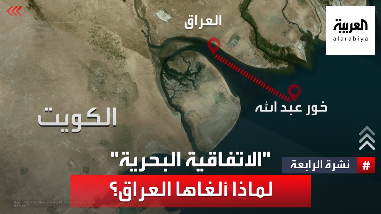 نشرة الرابعة | 