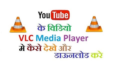How to Watch & Download Youtube Videos in VLC media player |2016|Hindi